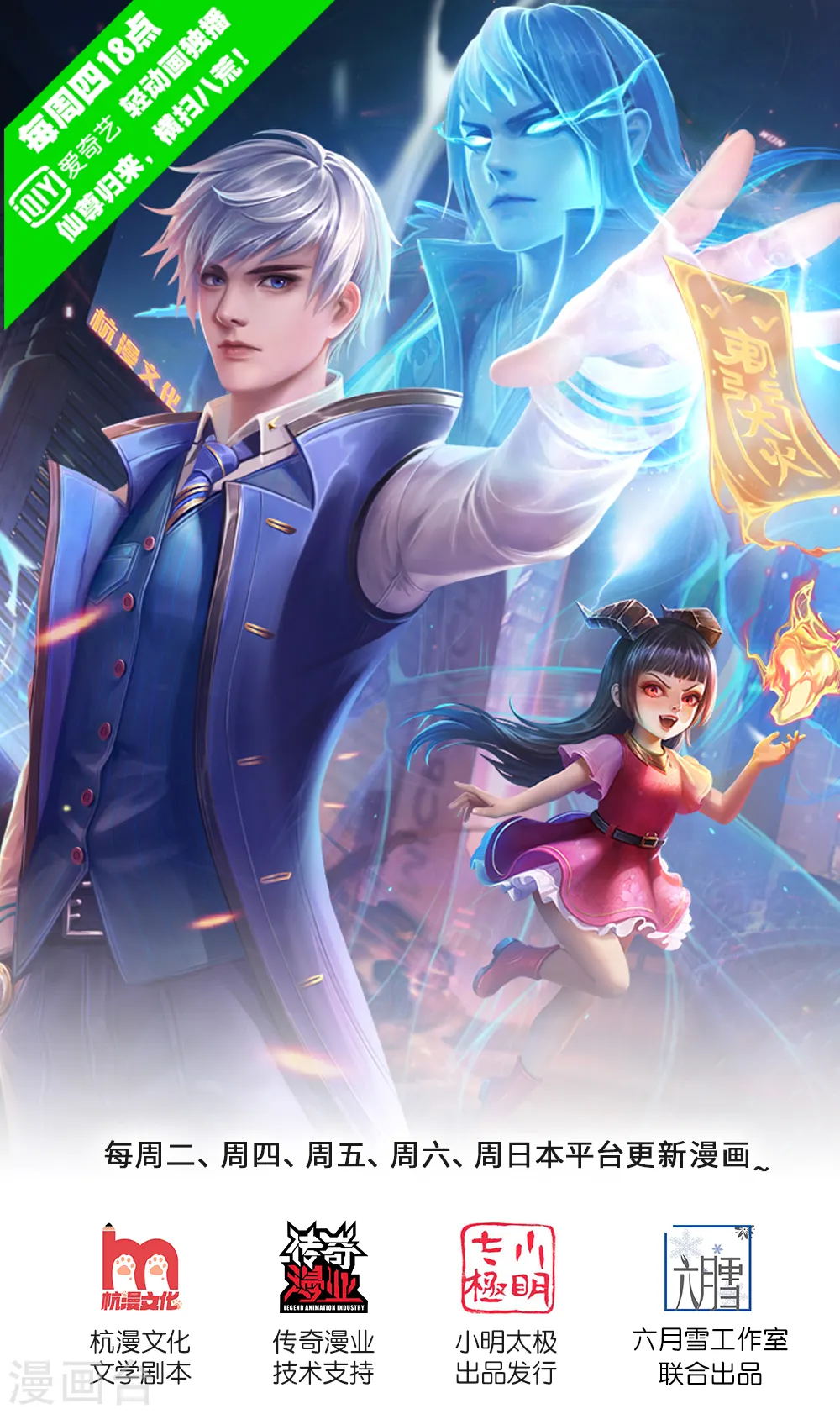 第203话 奇怪要求，有种打我 第1页