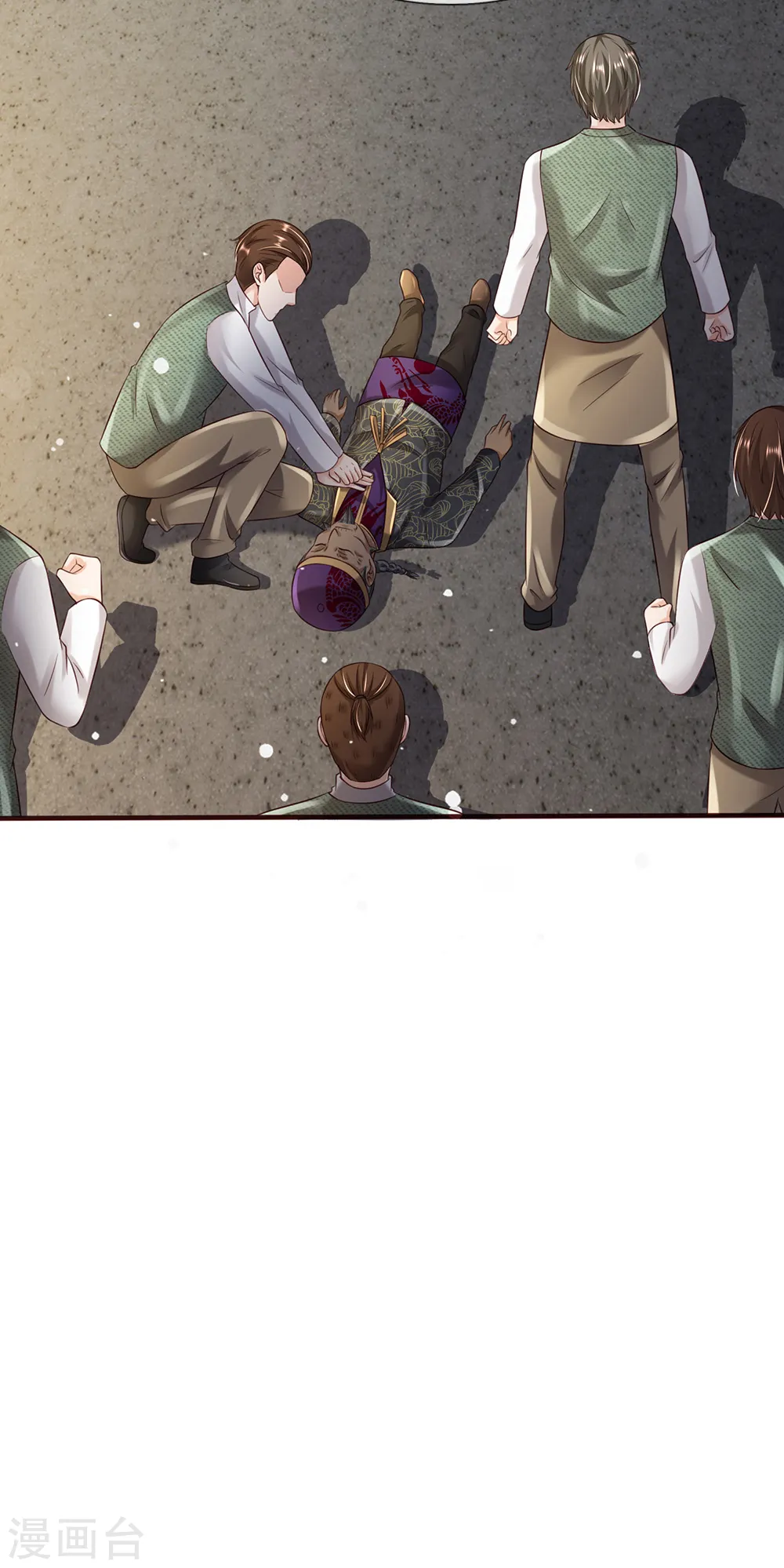 第197话 家族不容，气到吐血 第15页