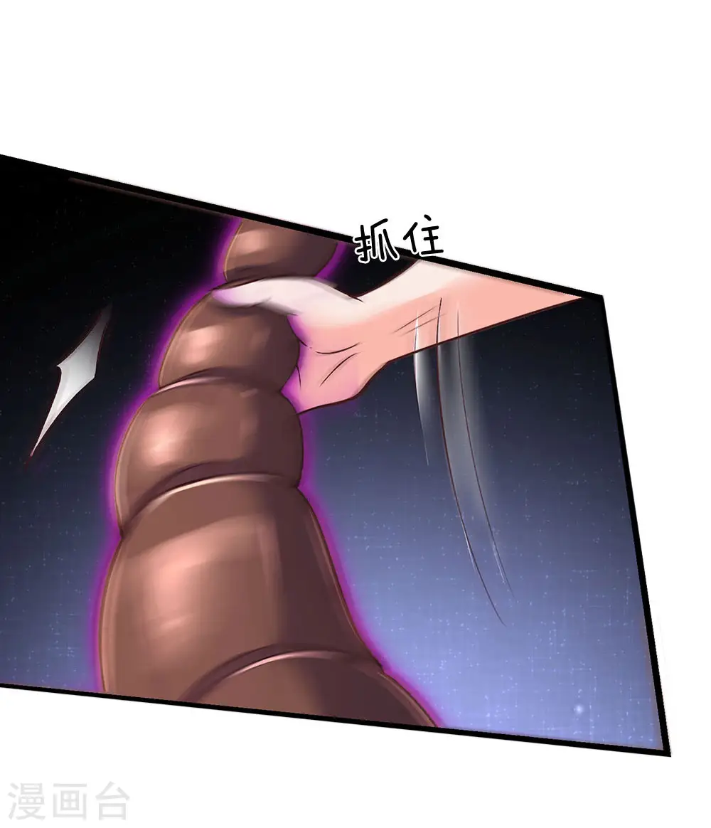 第189话 虫蛊闹室，劈啪作响 第5页