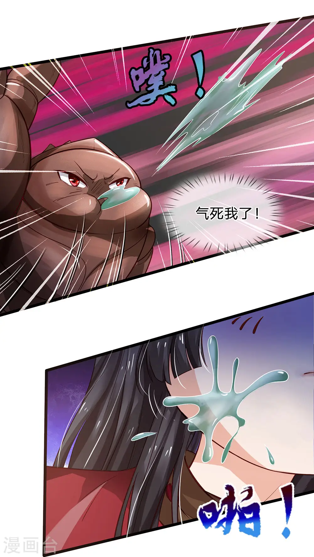 第189话 虫蛊闹室，劈啪作响 第14页