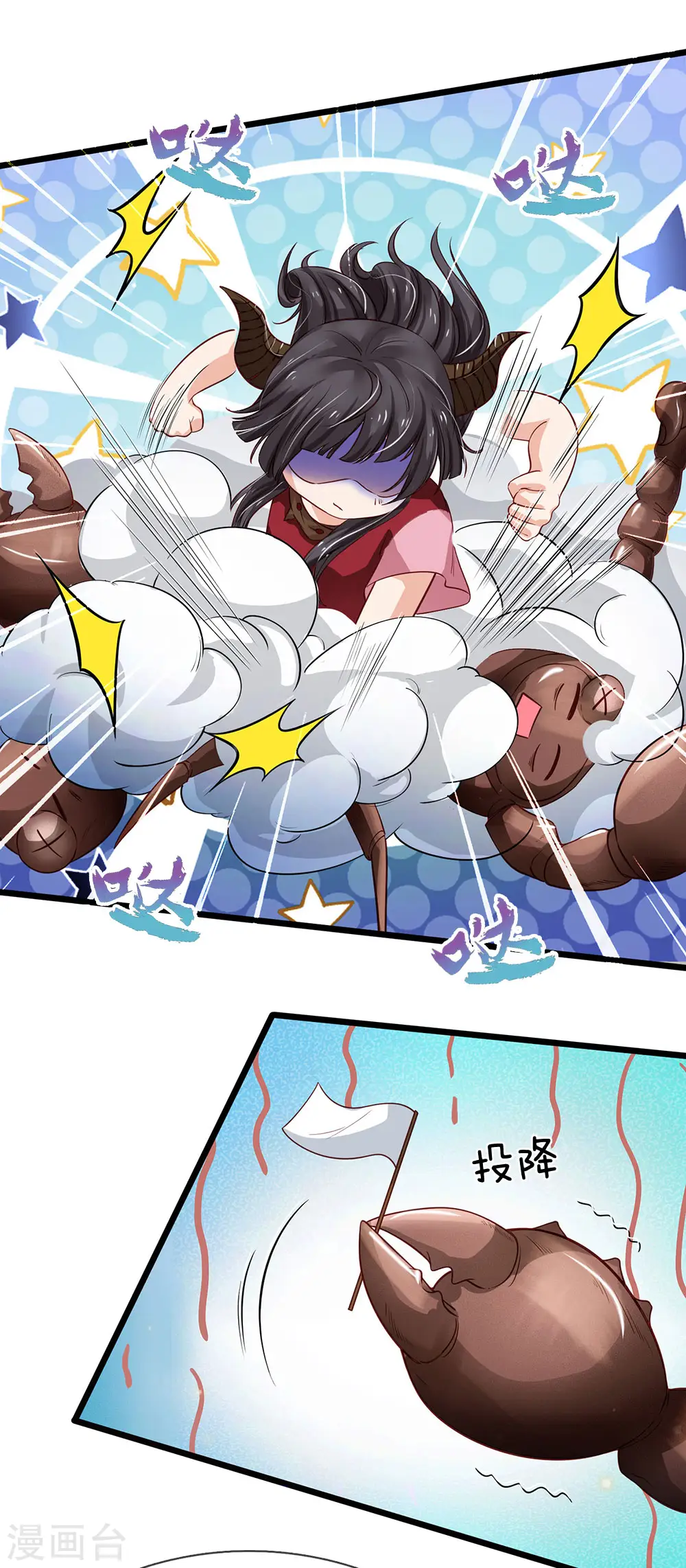 第189话 虫蛊闹室，劈啪作响 第16页