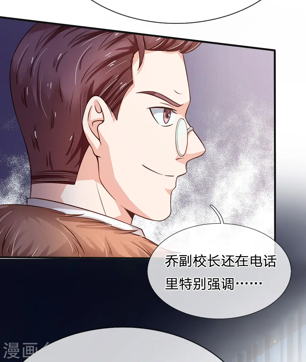 第186话 灰头土脸，逃回云州 第10页