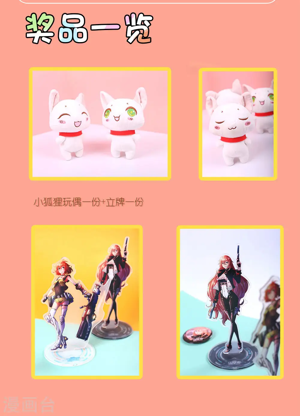 第186话 灰头土脸，逃回云州 第25页