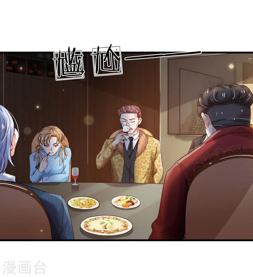 第182话 指桑骂槐，杀鸡儆猴 第6页