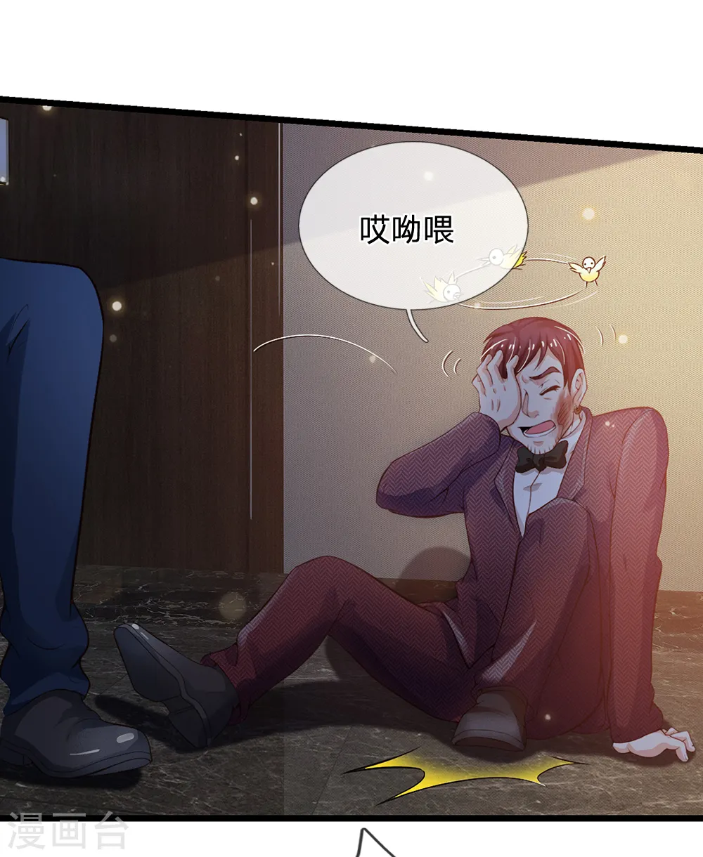 第182话 指桑骂槐，杀鸡儆猴 第17页