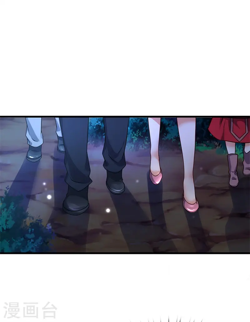 第177话 神秘铁链，奇怪莫测 第6页
