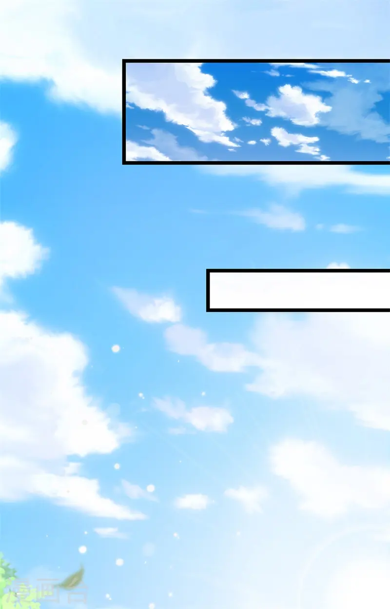 第177话 神秘铁链，奇怪莫测 第16页
