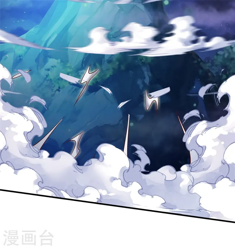 第175话 你是魔王？我乃仙尊 第5页