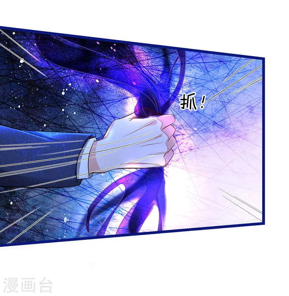 第174话 宗师化境，半步通神 第1页