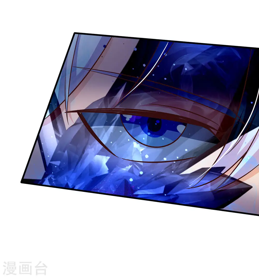 第174话 宗师化境，半步通神 第10页