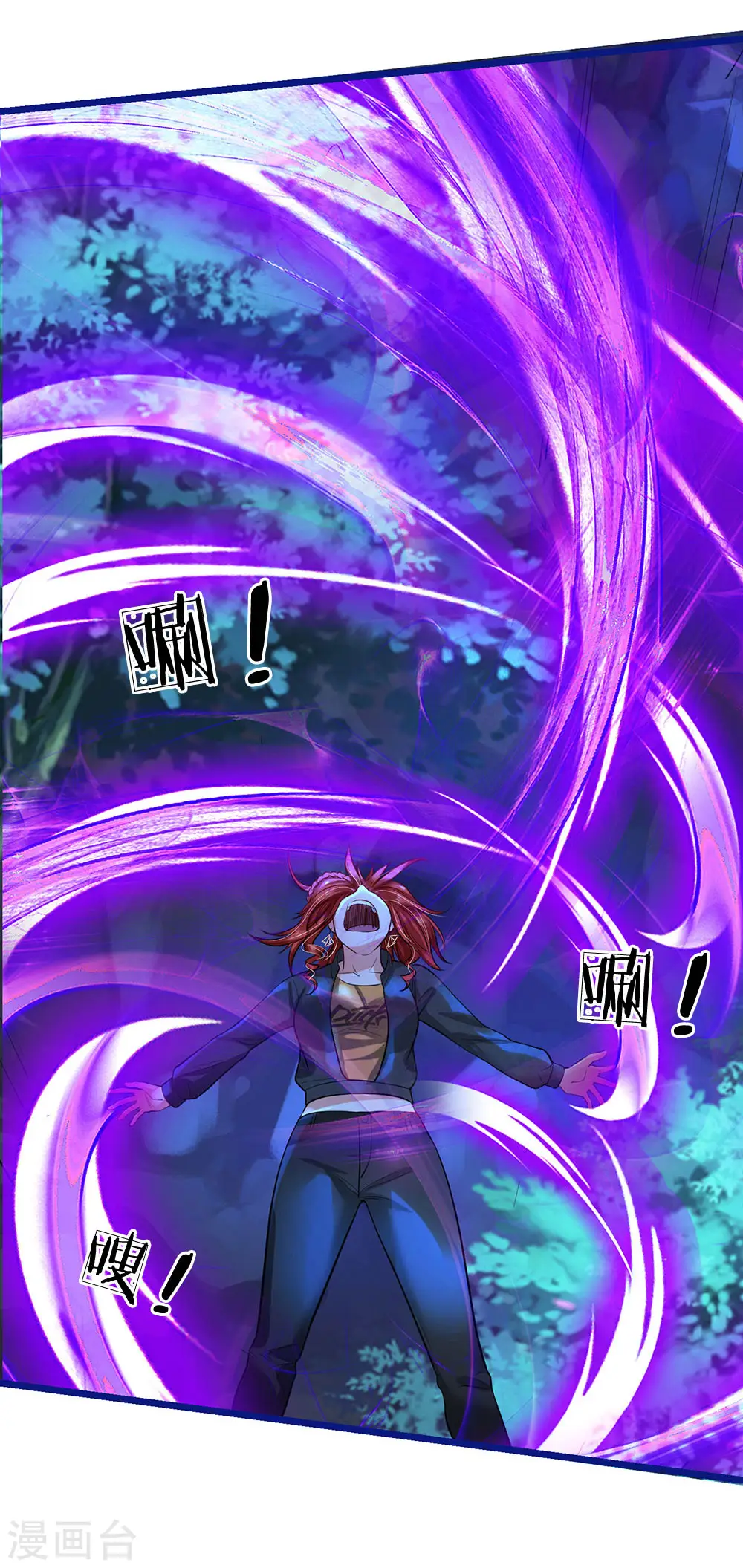 第173话 百鬼聚集，魔修法相 第2页