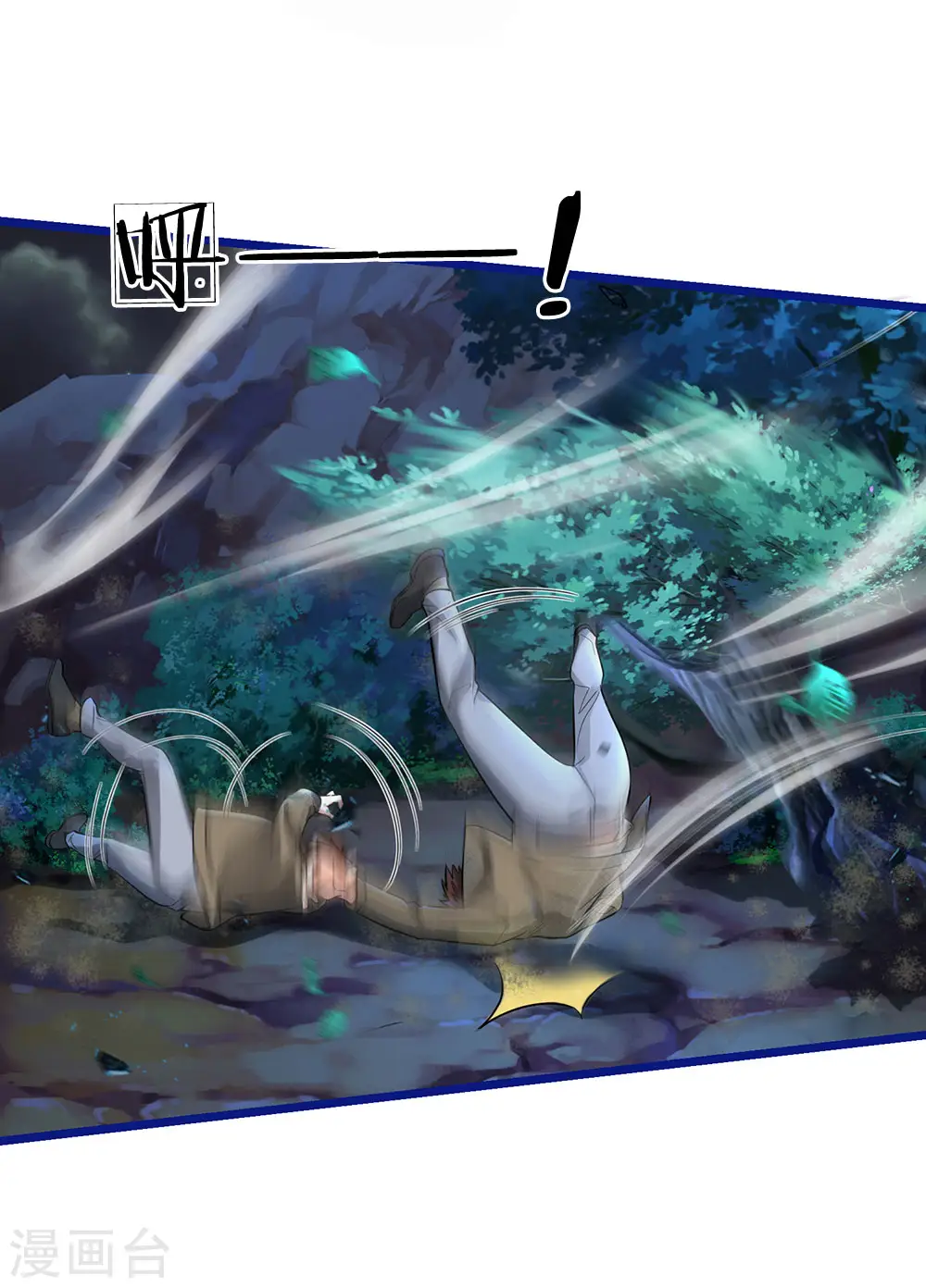 第173话 百鬼聚集，魔修法相 第6页