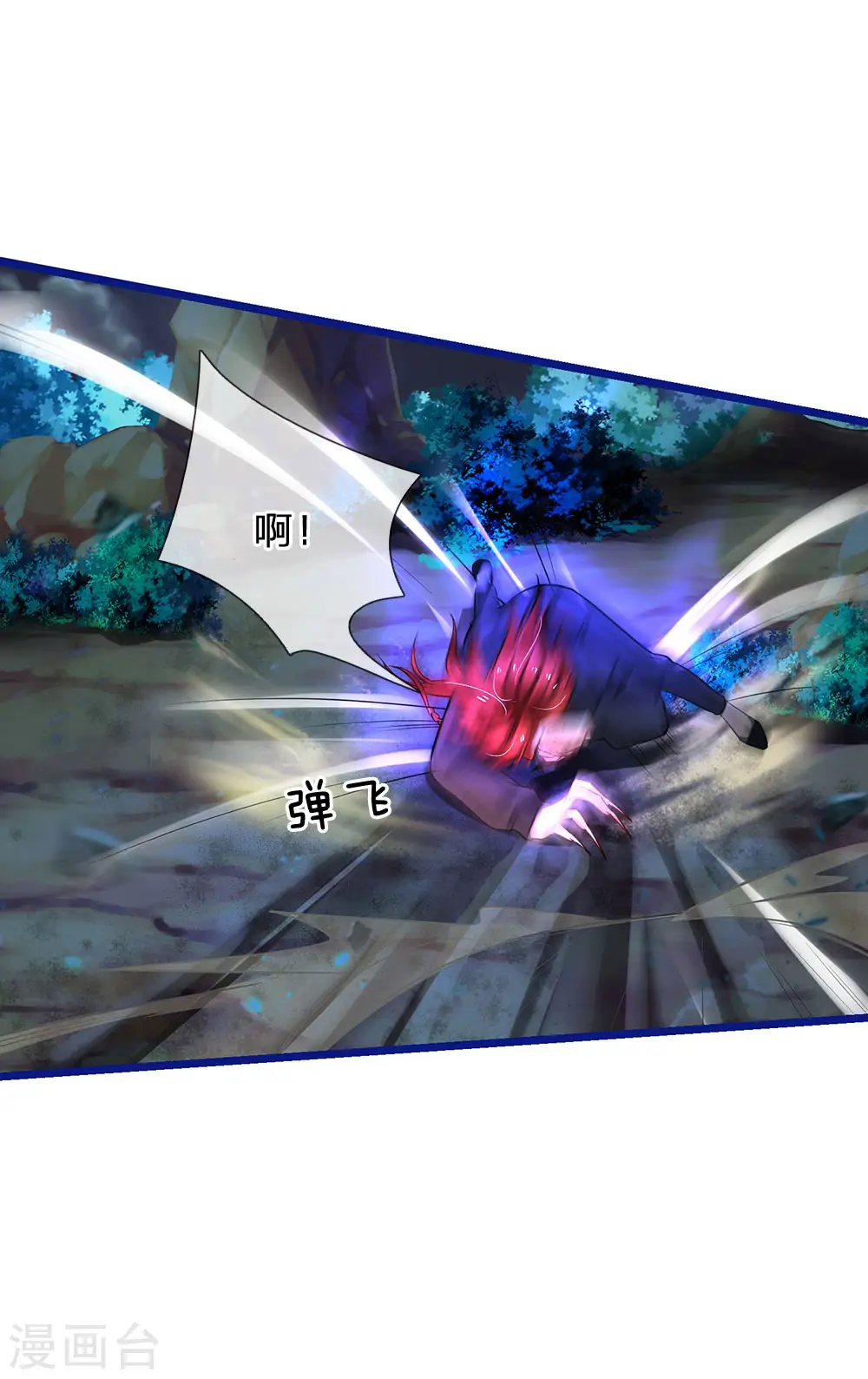 第173话 百鬼聚集，魔修法相 第19页