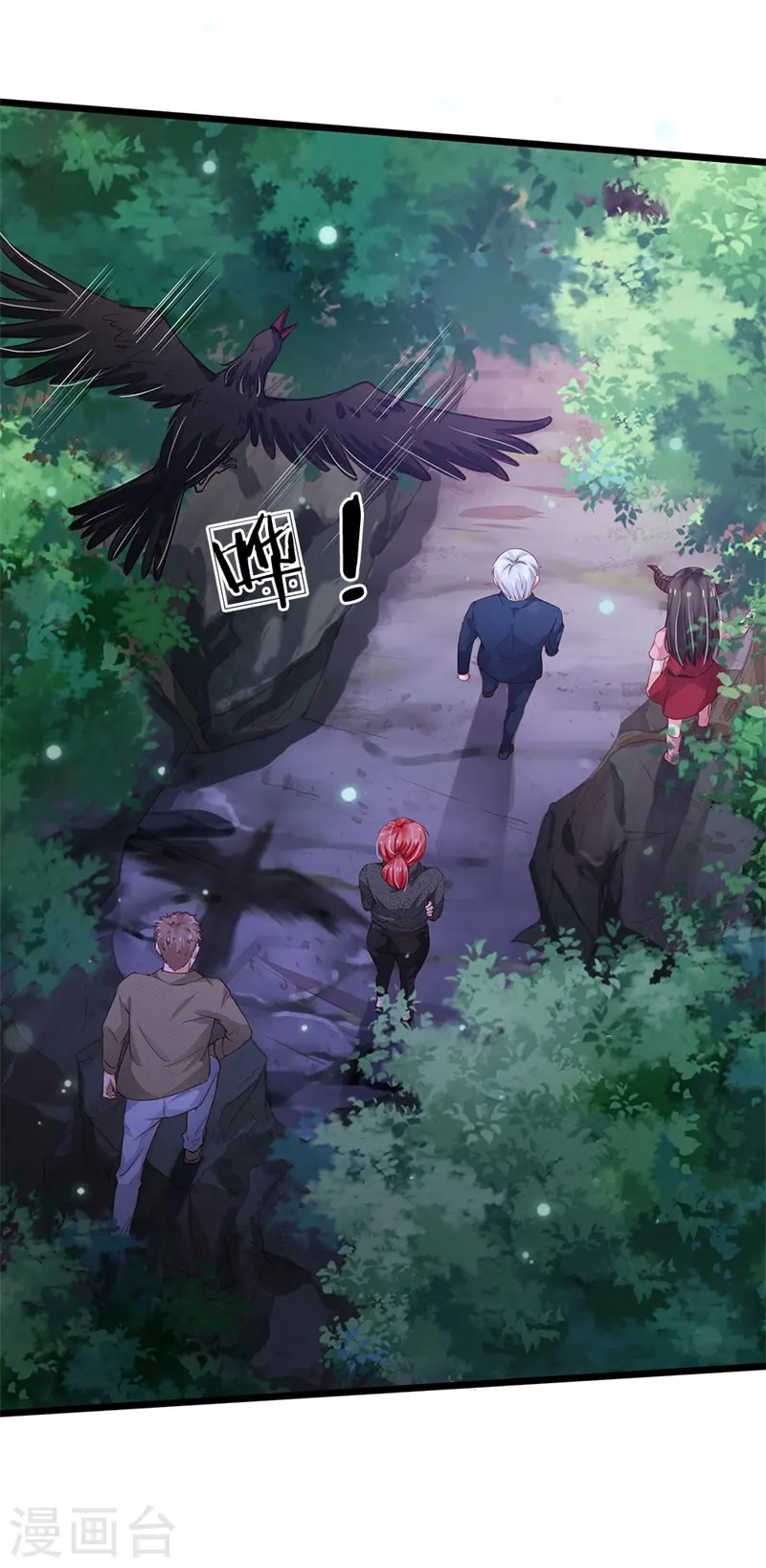第171话 阴煞寒气，沦为祭品 第1页