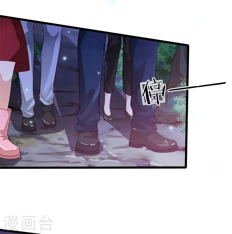 第171话 阴煞寒气，沦为祭品 第3页