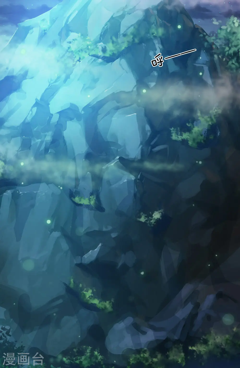 第165话 苍莽山上，瞬间打脸 第17页