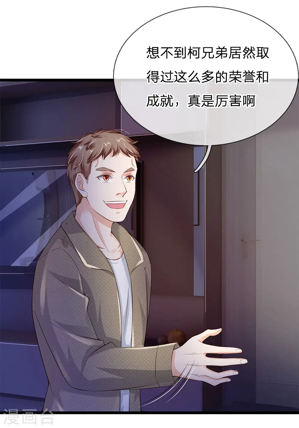 第164话 出道至今，未有一败 第2页