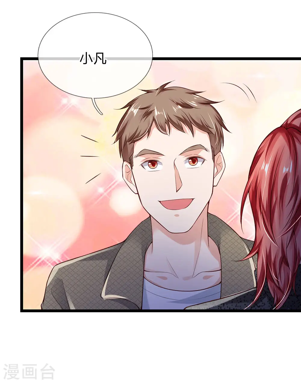 第164话 出道至今，未有一败 第14页