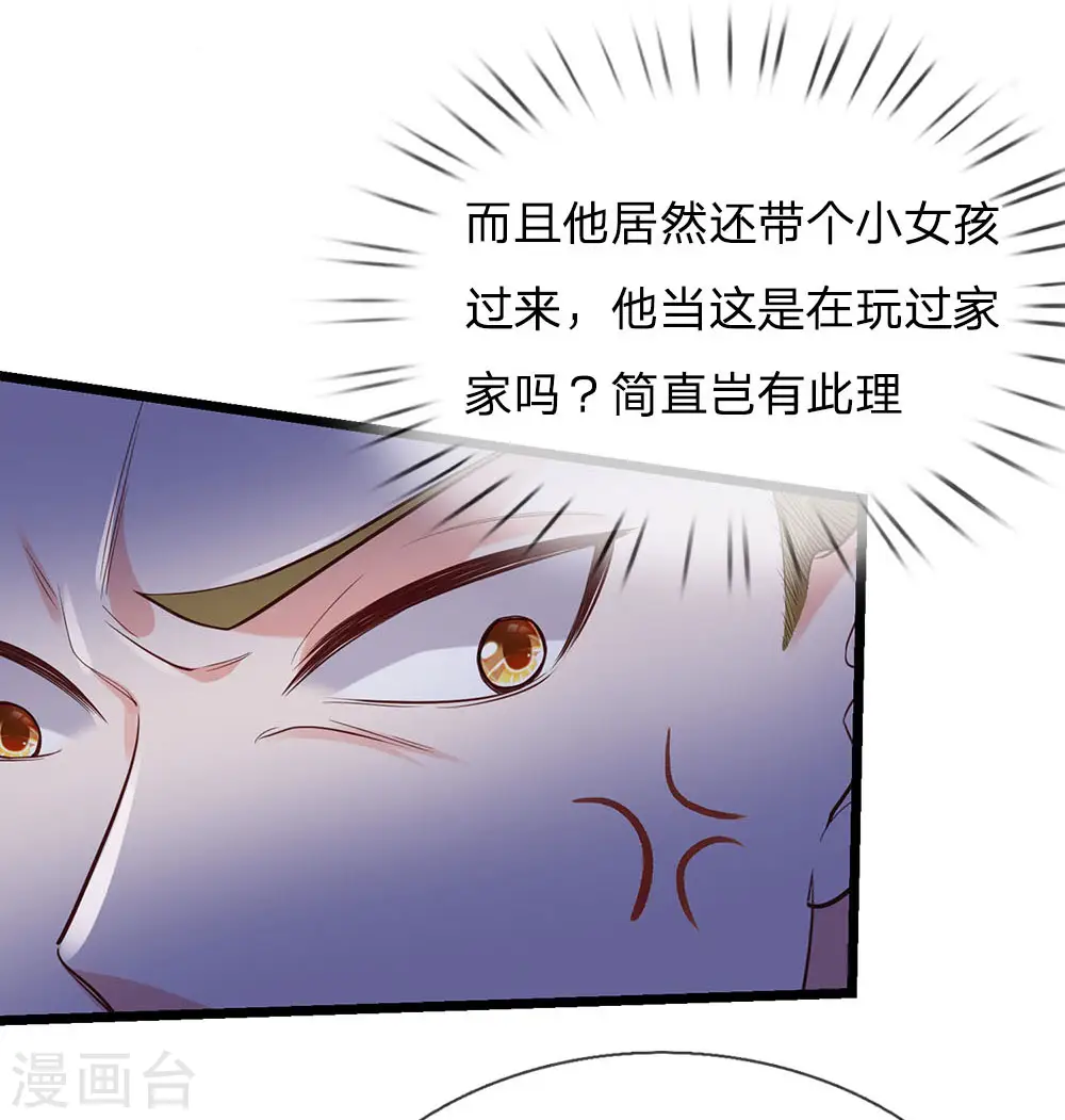 第164话 出道至今，未有一败 第17页