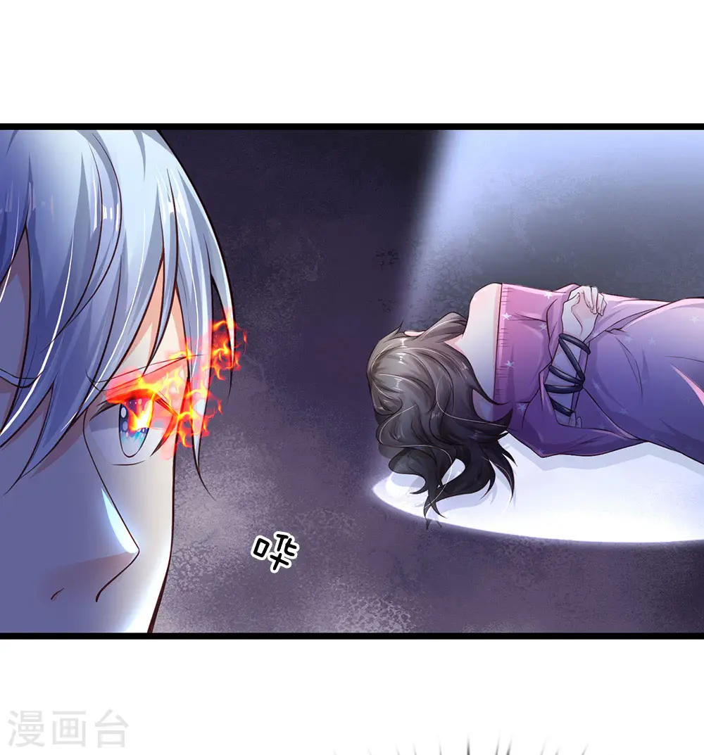 第163话 班长出事，前去营救 第21页