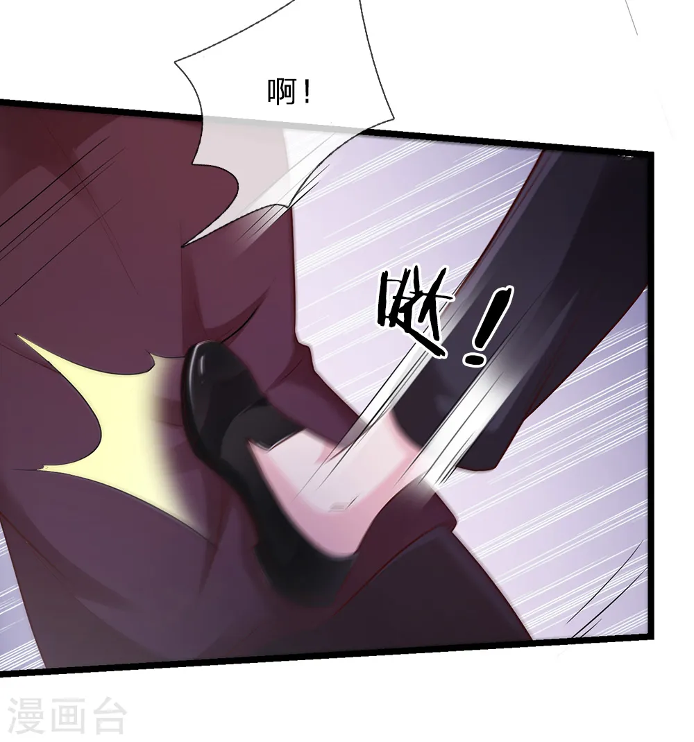 第162话 所受屈辱，加倍讨回 第12页