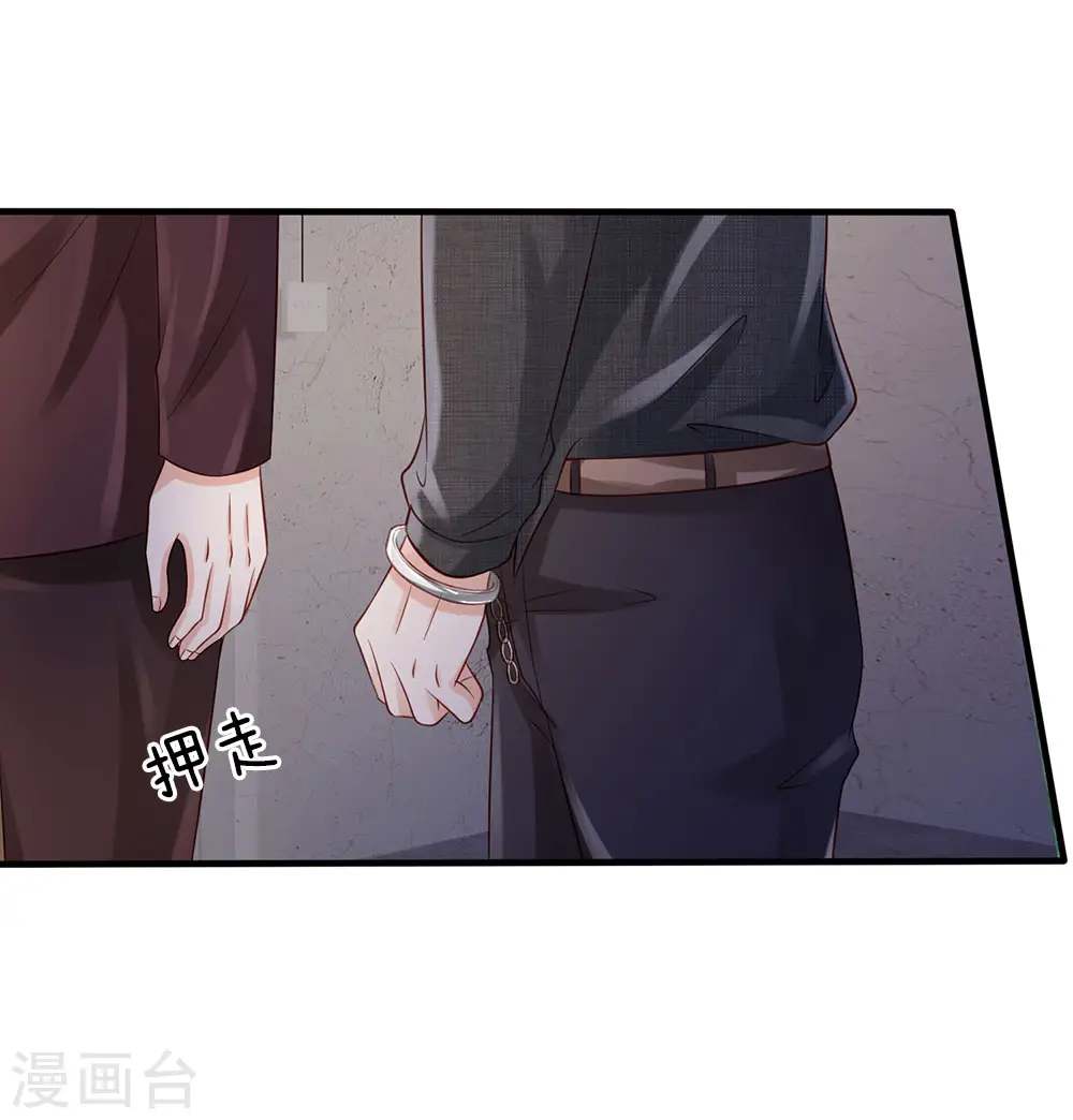 第161话 穷鬼父子，我看不起 第5页