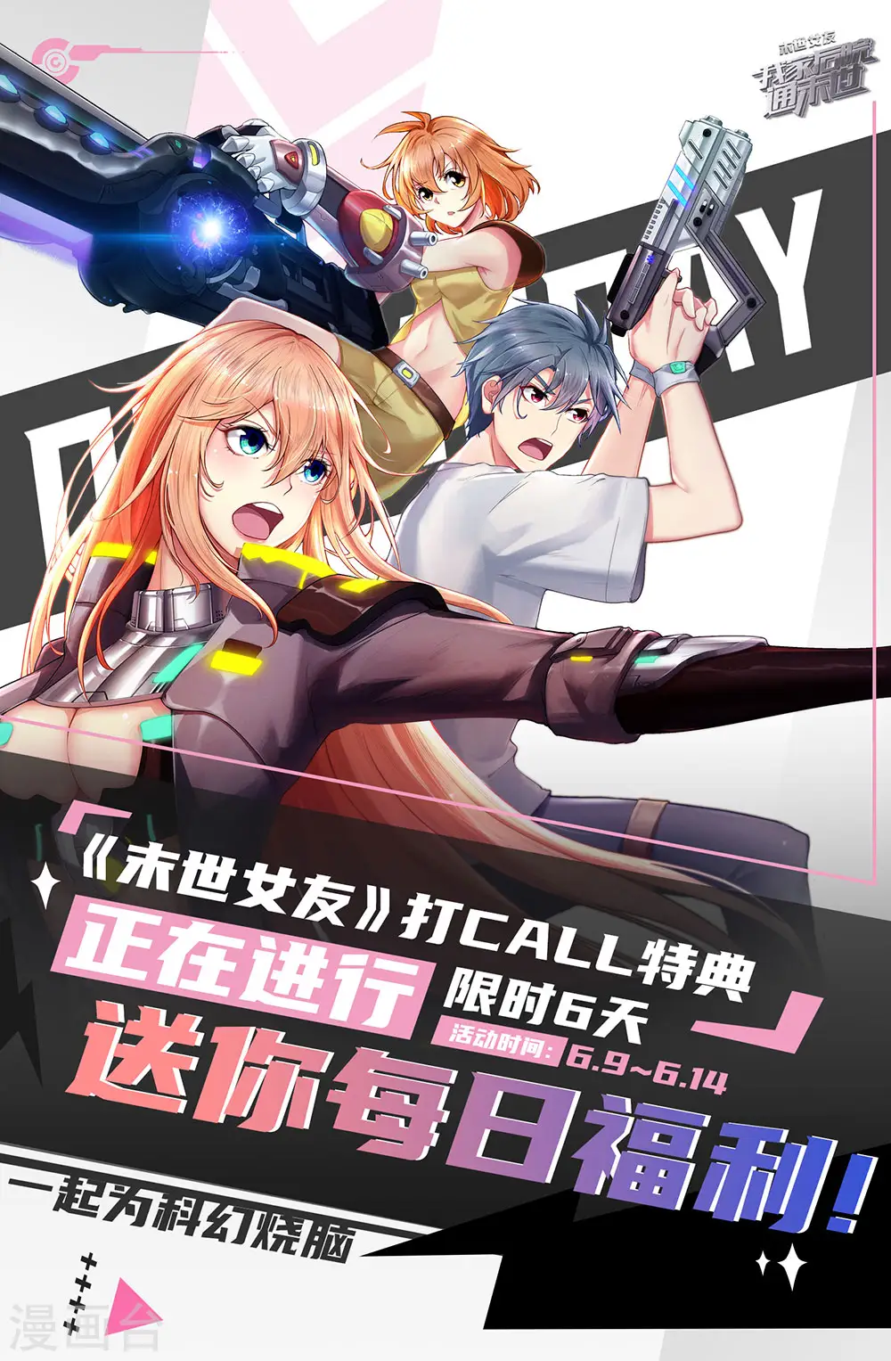 第161话 穷鬼父子，我看不起 第25页