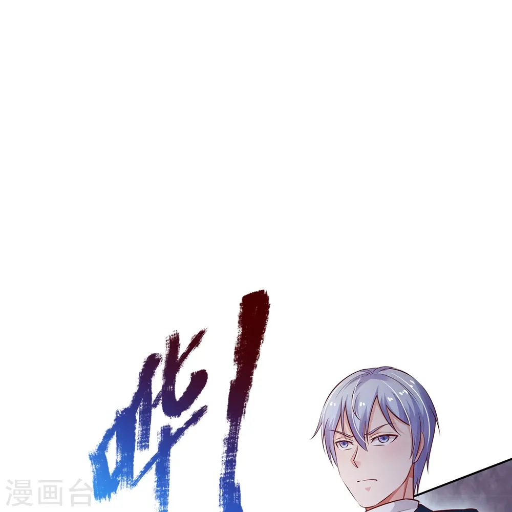 第159话 豹组专科，李副主任 第13页