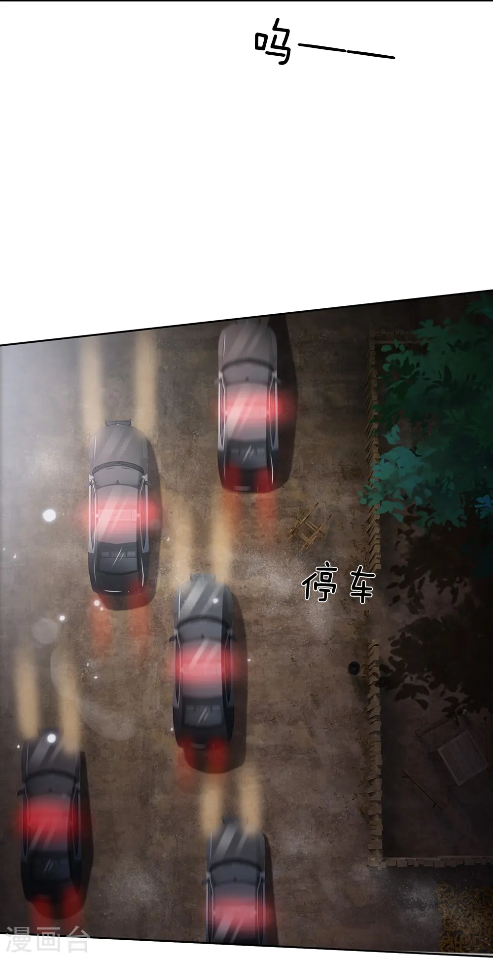 第159话 豹组专科，李副主任 第18页