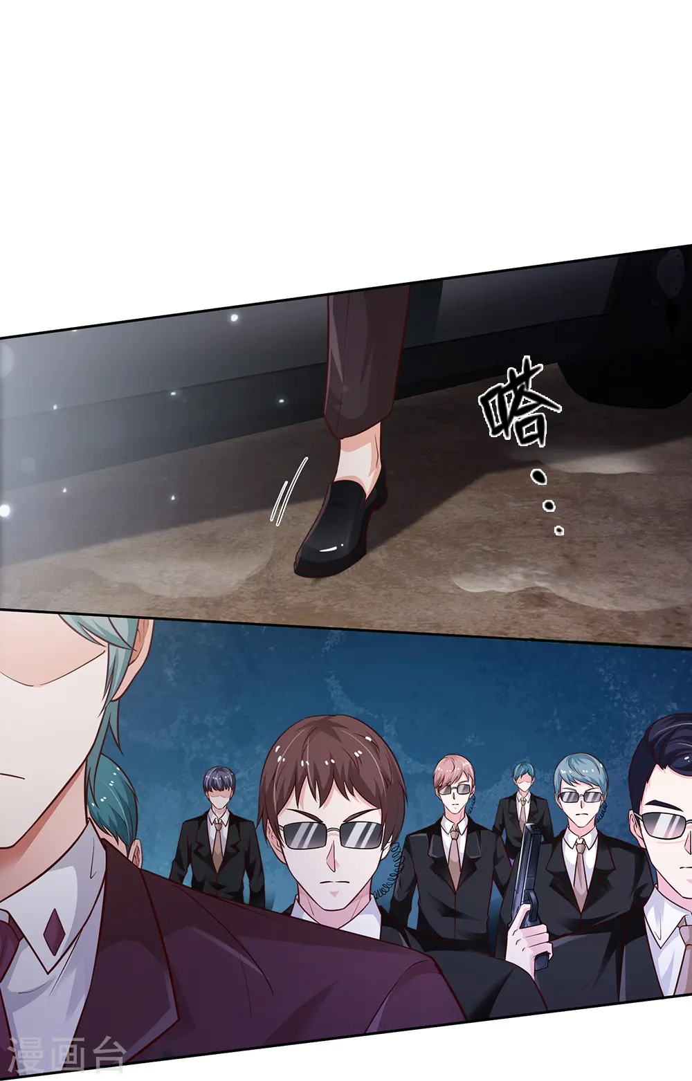 第159话 豹组专科，李副主任 第19页