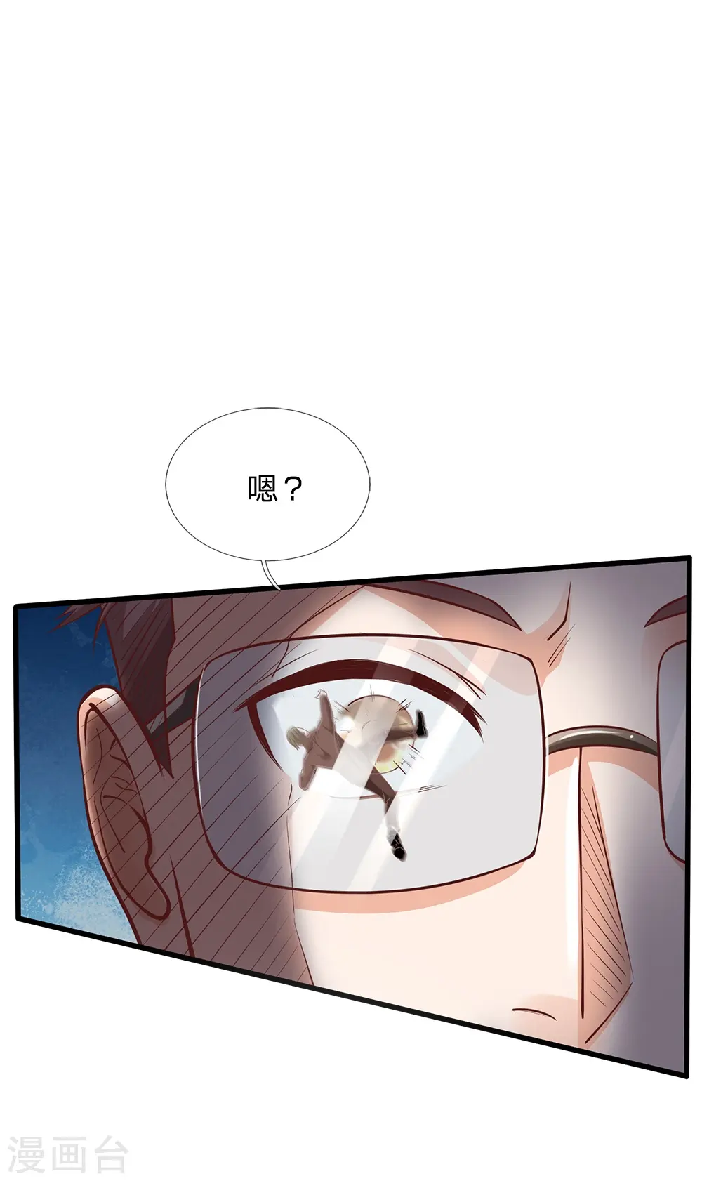 第157话 恶毒一家，自作自受 第1页