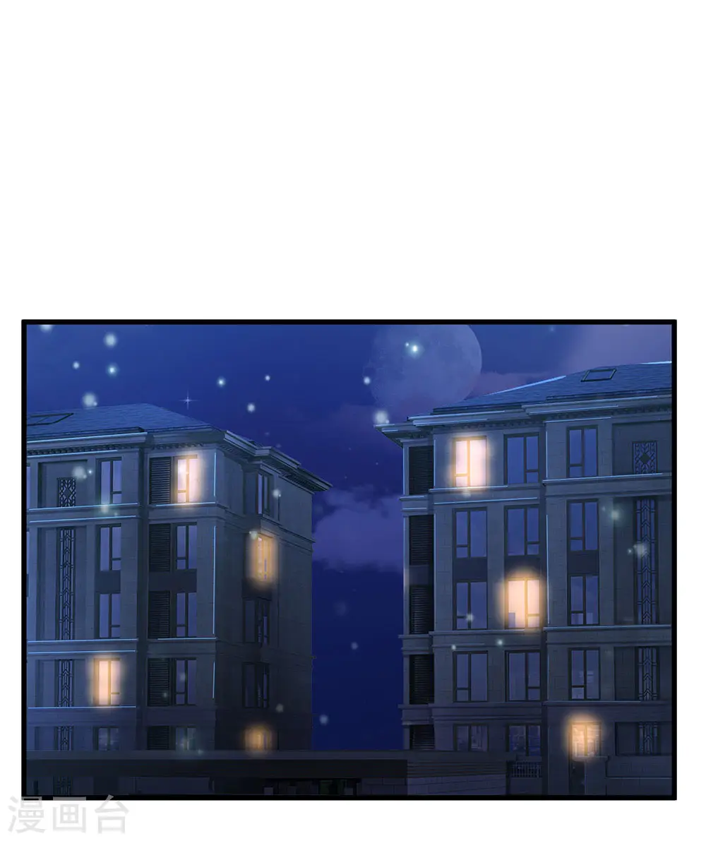第155话 苍莽山神，谈色生变 第2页