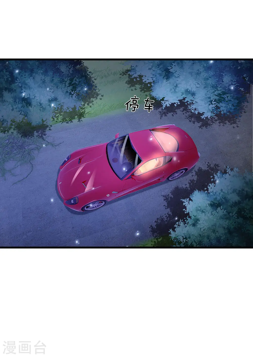 第155话 苍莽山神，谈色生变 第7页