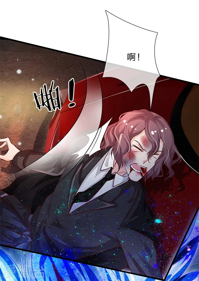 第156话 作对下场，等着瞧吧 第4页
