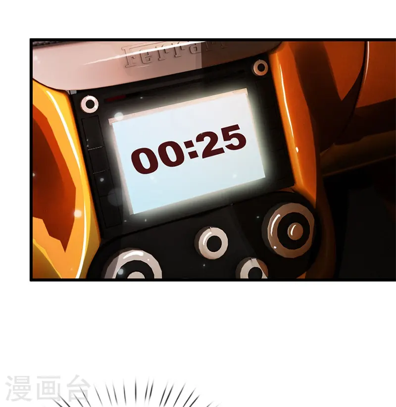 第156话 作对下场，等着瞧吧 第15页