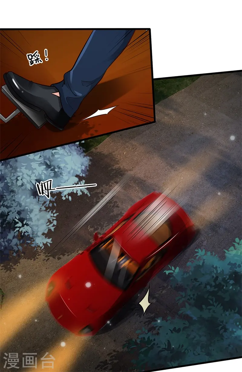 第156话 作对下场，等着瞧吧 第17页