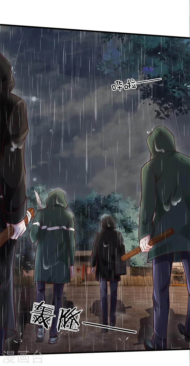 第156话 作对下场，等着瞧吧 第19页