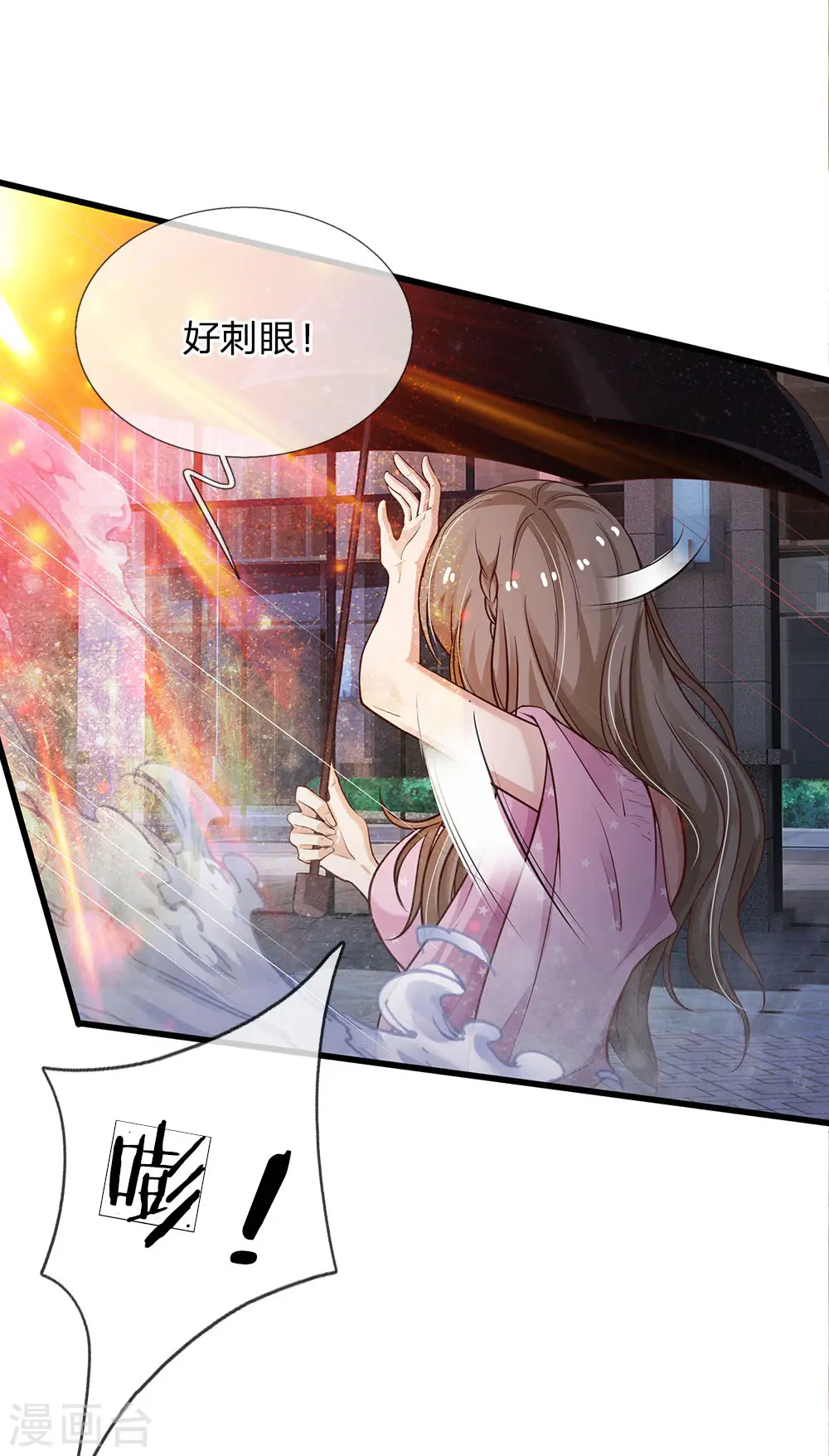 第153话 所谓宗师，令人失望 第14页