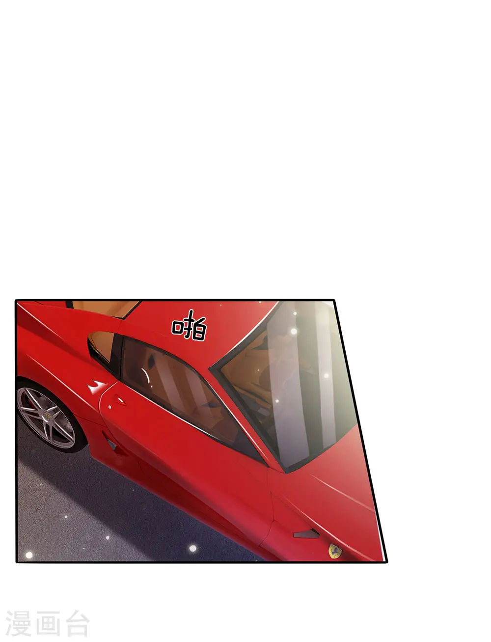 第149话 斗不过的，赶紧走吧 第3页