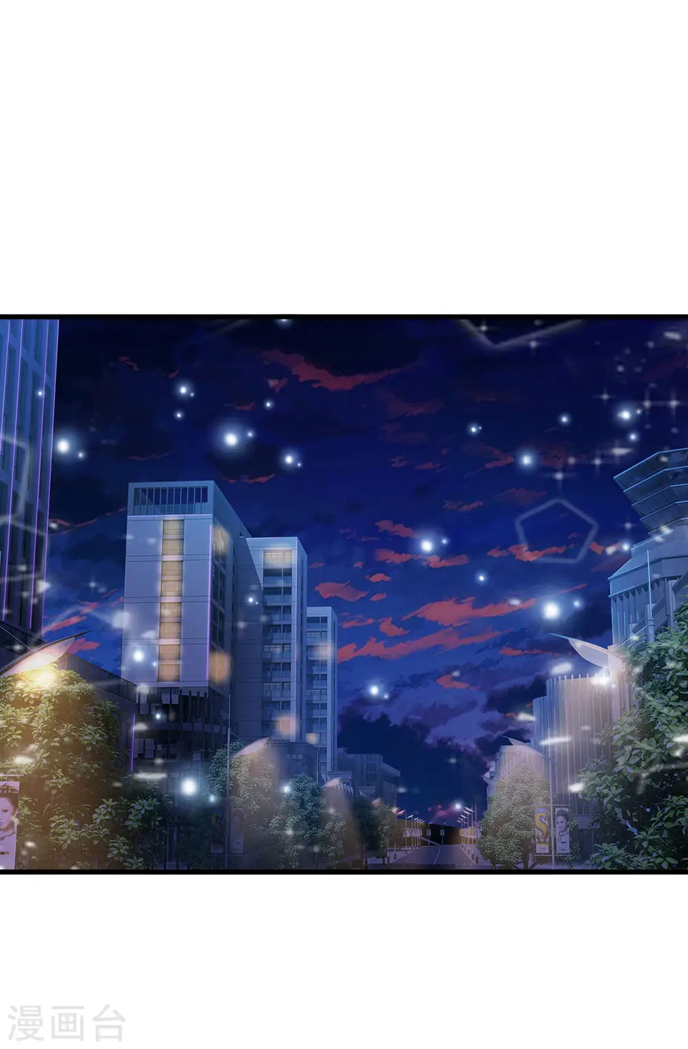 第149话 斗不过的，赶紧走吧 第13页