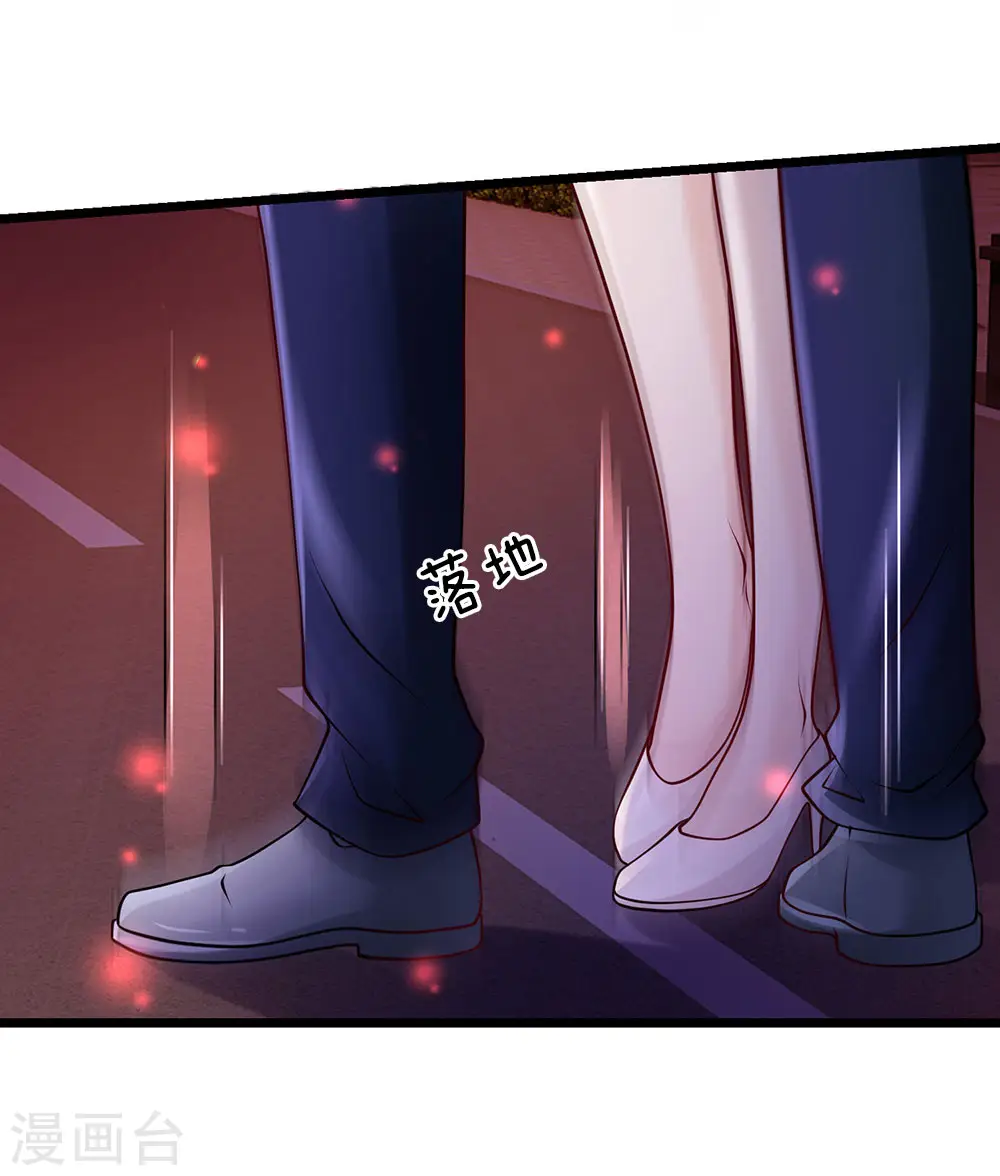 第152话 卑微蝼蚁，迎战宗师 第3页
