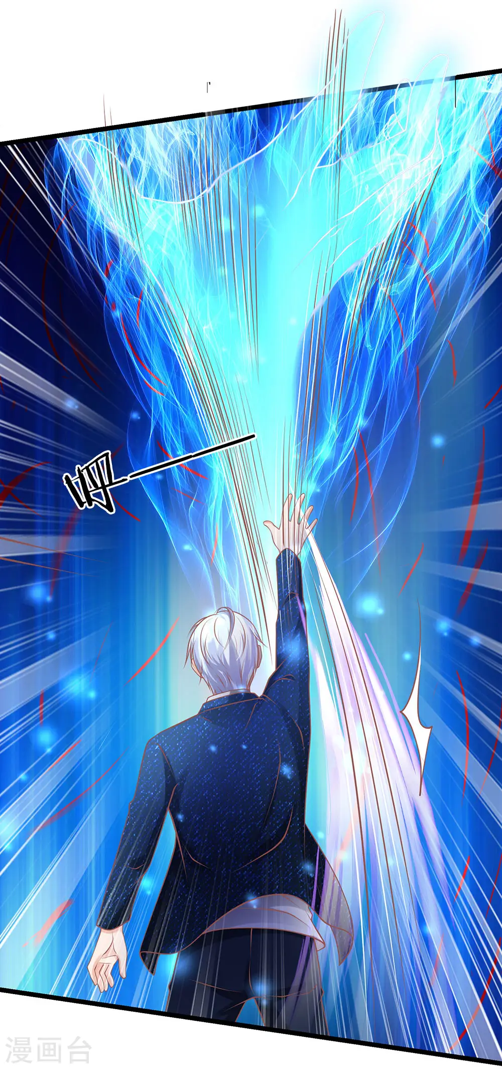第152话 卑微蝼蚁，迎战宗师 第21页