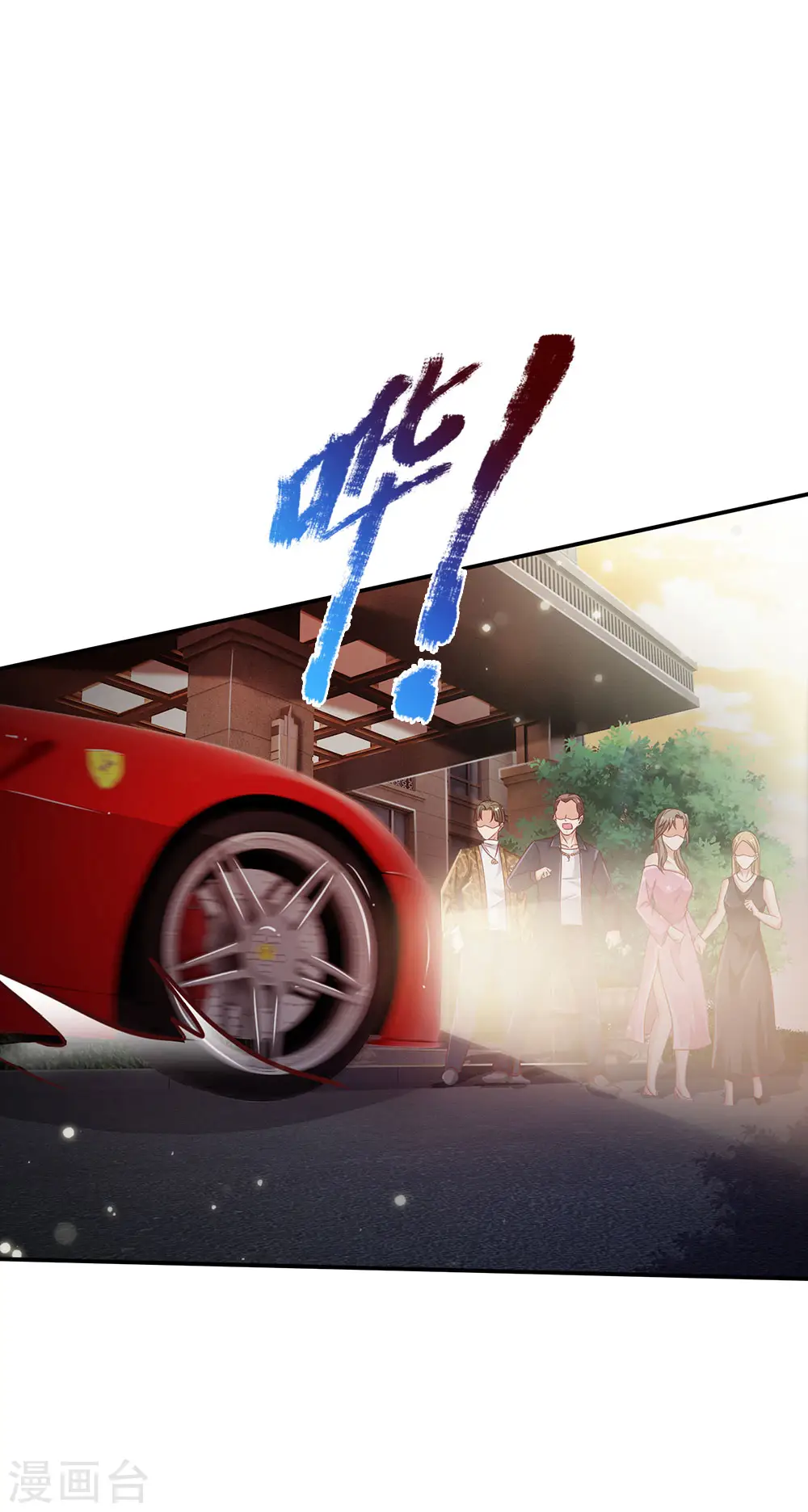 第148话 土包一个，哪有豪车 第18页