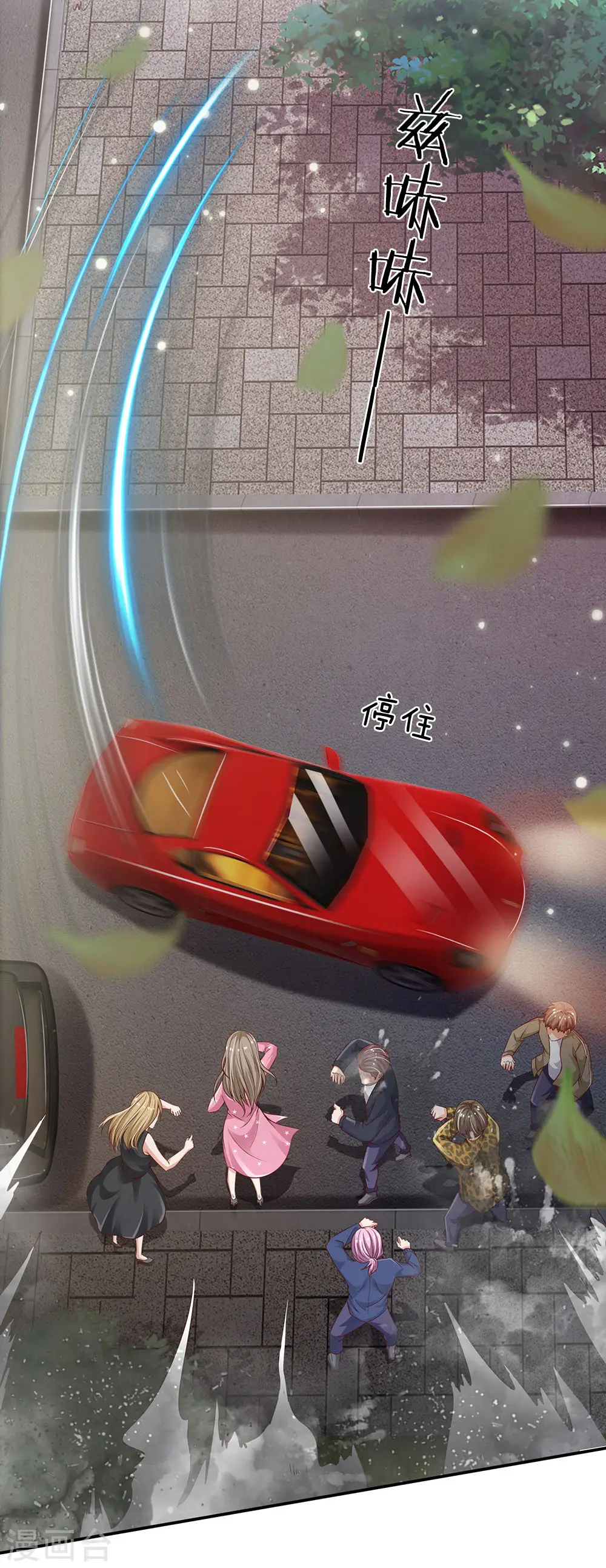 第148话 土包一个，哪有豪车 第22页