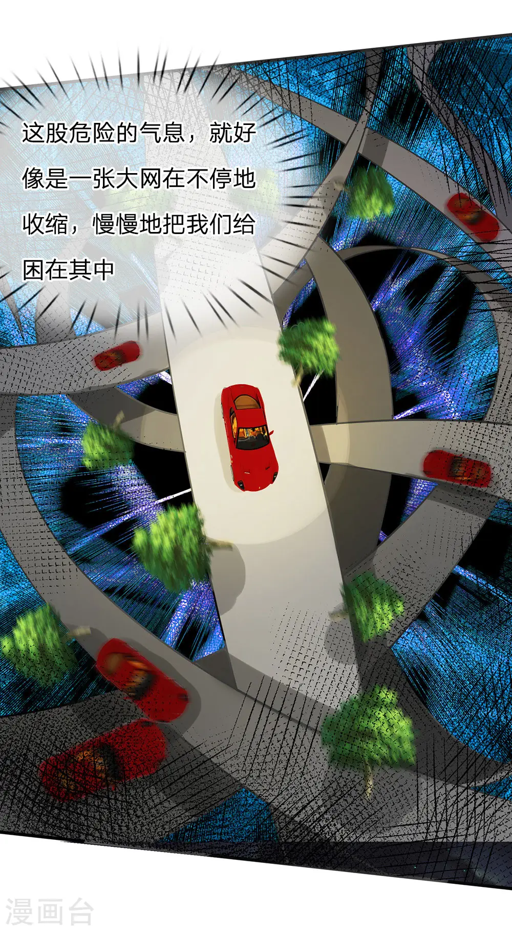 第150话 九阴玄体，实感意外 第15页