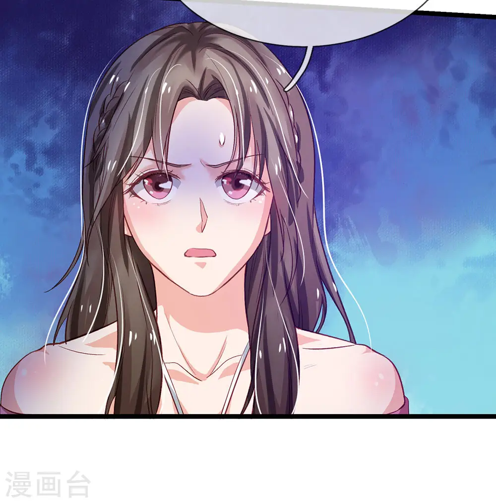 第151话 阴风血雨，宗师来临 第4页