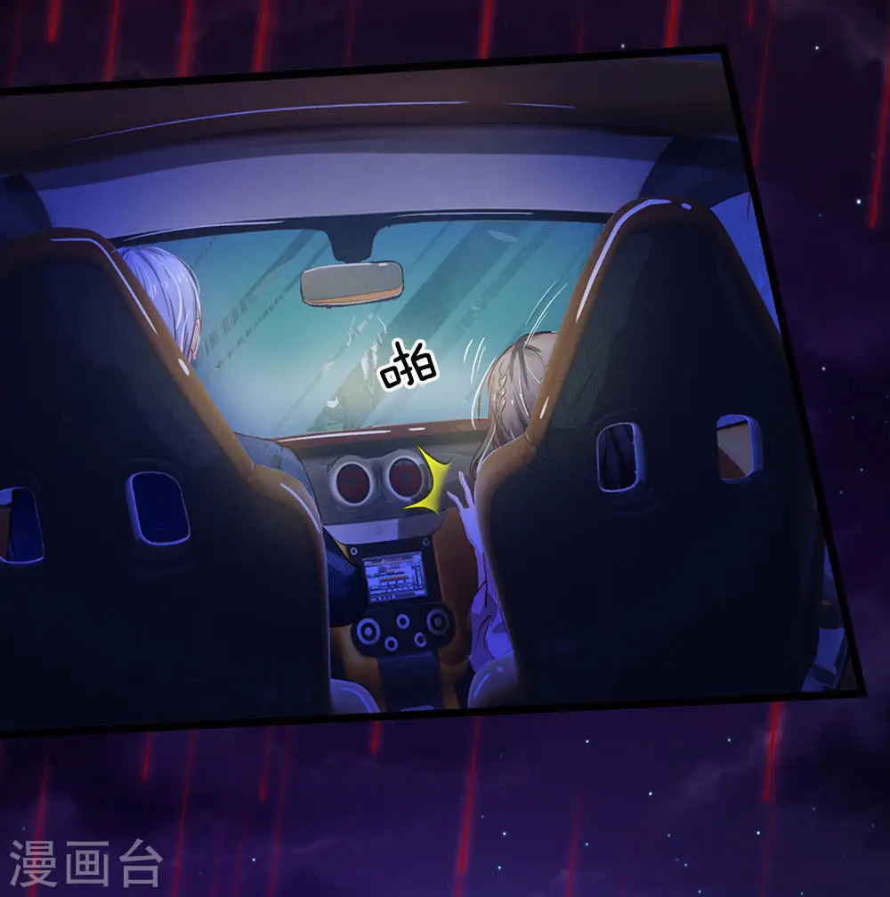第151话 阴风血雨，宗师来临 第11页