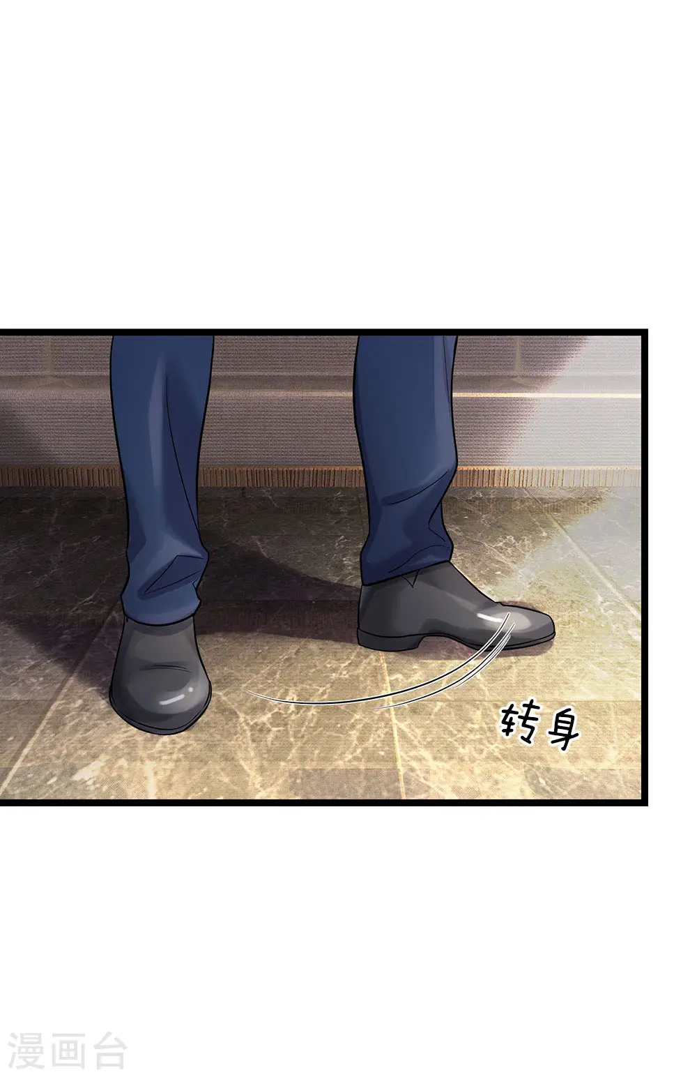 第146话 打又如何，跟你拼了 第7页
