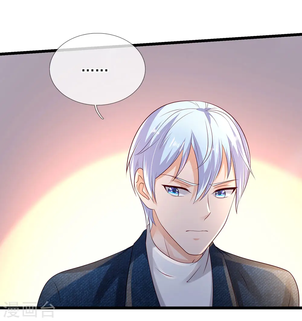 第145话 舔也嫌脏，给我吃了 第18页