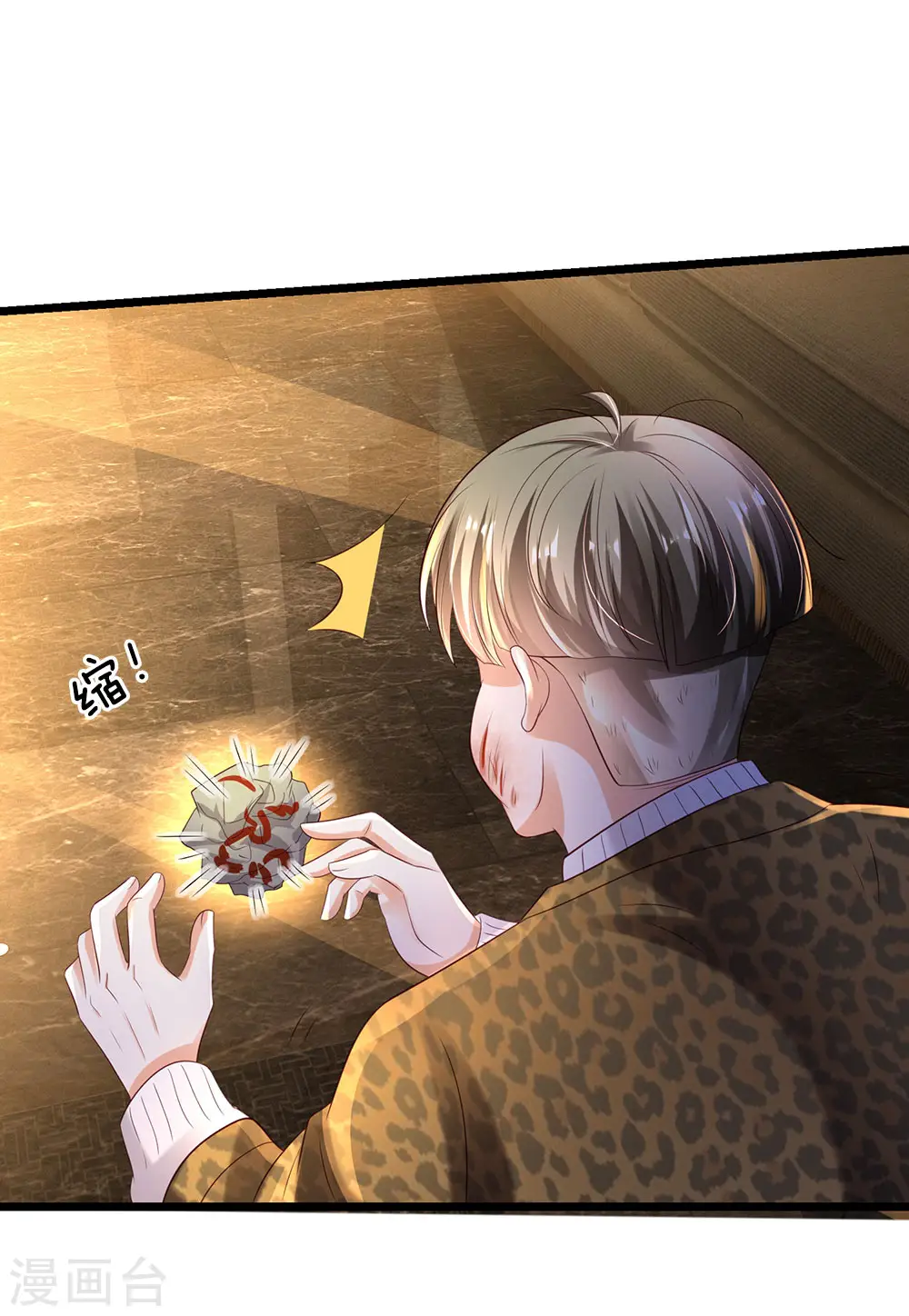 第145话 舔也嫌脏，给我吃了 第20页